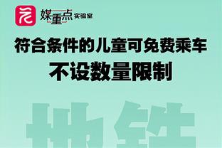 迪马：国米和劳塔罗就续约达成原则性协议，预计1月底结束谈判